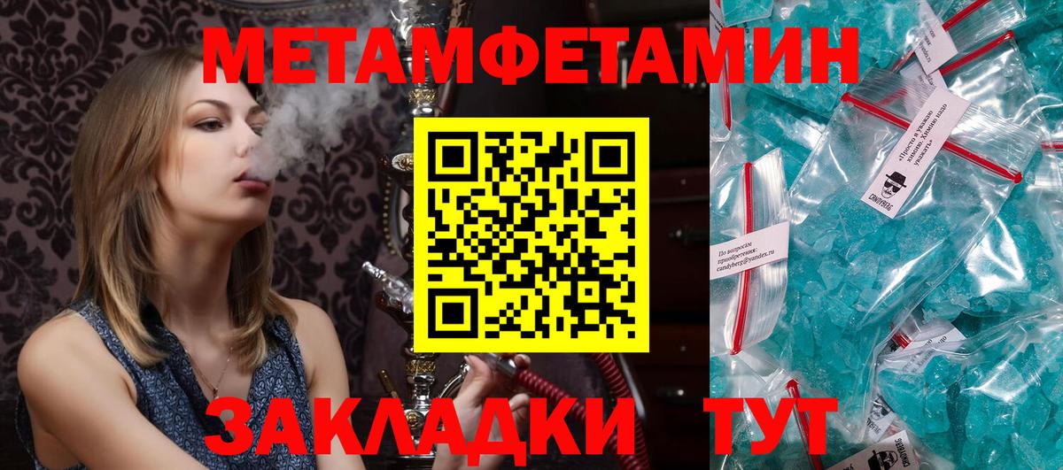 Ликино-Дулёво  АМФЕТАМИН  АМФЕТАМИН  Амфетамин Розовый  Вход с VPN 