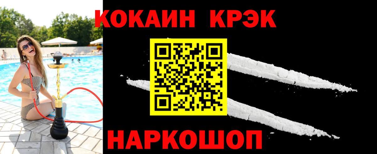 КОКАИН Columbia  сколько стоит  Ликино-Дулёво  Вход с VPN  КОКАИН 