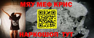 первитин Дубна