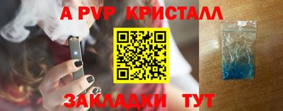 дмт Заволжье