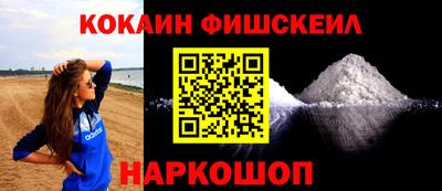 первитин Дубна