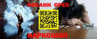 бутик Донской