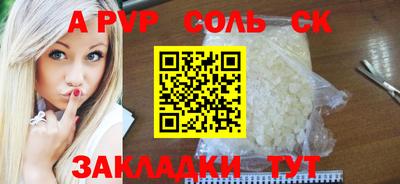 ГАЛЛЮЦИНОГЕННЫЕ ГРИБЫ Заводоуковск