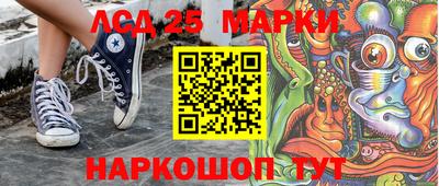 ГАЛЛЮЦИНОГЕННЫЕ ГРИБЫ Заводоуковск