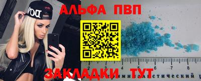 марки lsd Жуковский