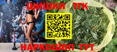марки lsd Жуковский