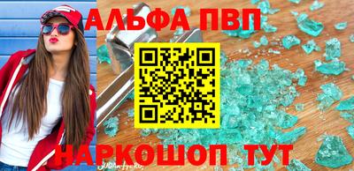 ГАЛЛЮЦИНОГЕННЫЕ ГРИБЫ Заводоуковск