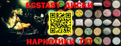 марки lsd Жуковский