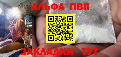 марки lsd Жуковский