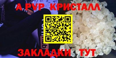дмт Заволжье