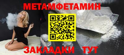 дмт Заволжье