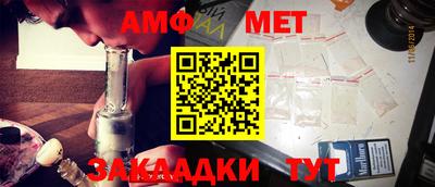 дмт Заволжье