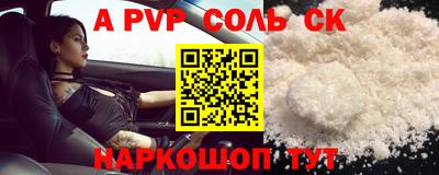 бутик Донской
