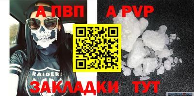 марки lsd Жуковский
