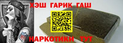 ГАЛЛЮЦИНОГЕННЫЕ ГРИБЫ Заводоуковск