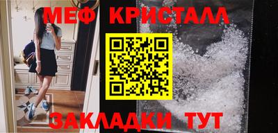 дмт Заволжье