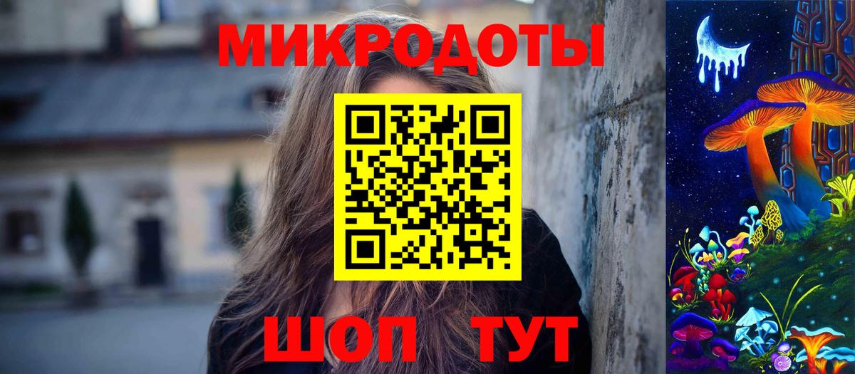 Псилоцибиновые грибы мицелий  Вход с VPN  Ликино-Дулёво 